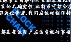 比特币官方钱包下载成功后的第一步：