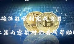 关于TPWallet往外转账是否需要手续费的