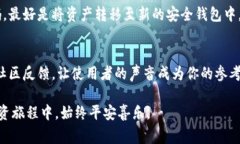 狗狗币（Dogecoin）作为一种加密货币，