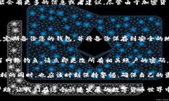 如果您在使用TPWallet管理数字货币时遇