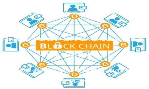 以太坊在线钱包最新版：未来币种发展的趋势与展望
以太坊,在线钱包,未来币种,加密货币/guanjianci

引言：以太坊的崛起
以太坊，自2015年推出以来，一直在加密货币领域中扮演着重要角色。这不仅是因为它的一种数字货币——以太币（ETH），还因为它的智能合约功能，使得开发者能够在其区块链上创建去中心化应用（dApps）。真心觉得，以太坊的推出不仅是技术上的一次革命，更在经济、文化等多个层面上产生了深远影响。

一、以太坊在线钱包的简介
随着以太坊的快速发展，搭配其生态系统而来的在线钱包也日益受到关注。所谓在线钱包，简单来说，就是一种基于网络的服务，用户可以通过它进行以太币的存储、接收和发送等操作。而其中，最新版的在线钱包提供了更为便利的用户体验和多样的币种选择，真正做到了简化交易过程，提高交易安全性。

二、在线钱包的技术演进
在线钱包的技术更新迭代，如今已不再局限于单纯的资金存储。而是越来越多地整合了先进的安全技术，例如两步验证、多重签名等，使得用户的资产愈发安全。然而，随着技术的发展，黑客攻击事件也屡见不鲜，这让不少用户面对在线钱包的安全性产生了质疑。有点遗憾的是，不少用户因此而不敢轻易尝试使用在线钱包，生怕一不小心就会损失自己的资产。

三、未来币种发展的趋势
未来币种的发展，无疑是一个全球都在瞩目的话题。据预测，未来的币种将不仅仅局限于目前市场上流通的几种主流数字货币。基于智能合约的多样性，可能会涌现出更多新型币种，甚至是一些社区或者特定场景下的代币，这些代币将应用于各种行业，帮助推动很多传统行业向数字化转型。

四、热门的以太坊在线钱包对比
在众多以太坊在线钱包中，哪些表现突出？以下是一些广受欢迎的在线钱包：br
1. **MetaMask**：允许用户与以太坊区块链交互，也可以通过浏览器插件的形式使用，支持多种代币。br
2. **Coinbase Wallet**：它不仅提供存储以太币的功能，还允许用户存储多种其他加密货币。br
3. **Trust Wallet**：一个用户友好的移动钱包，支持多种串和以太坊代币。br
4. **MyEtherWallet**：它是一个开源的以太坊钱包，使得用户能在自己的设备上生成和管理以太坊钱包。br每种钱包都有其自身的优缺点，当然选哪个钱包还要看用户个人的需求和使用习惯，真心觉得，选择一个合适的钱包至关重要。

五、加密货币的法律和监管背景
随着加密货币的流行，越来越多的国家开始重视对这一领域的法律法规的建立。对于以太坊及其在线钱包的监管也在逐步加强。然而，这样的监管往往滞后于技术的发展，这也导致一些用户在使用在线钱包进行交易时，感受到法律空白带来的不安。有点遗憾的是，尽管监管有助于保护投资者的权益，但一些不必要的限制也可能抑制创新。

六、以太坊未来发展的挑战与机遇
在这个快速变动的市场中，以太坊的未来也面临着诸多挑战和机遇。随着用户基数的不断增多，网络的拥堵问题以及交易费用的高涨，都是必须解决的问题。但这样的情况同时也在促使更为创新的解决方案的诞生，比如以太坊2.0的推出，以及其他扩展技术的研究。

相关问题

h4问题一：以太坊在线钱包是否安全？/h4
安全性一直是用户在选择在线钱包时最关心的因素之一。虽然现代的在线钱包采取了很多安全措施，但依然无法彻底消除风险。\br 我们常常听说关于黑客攻击在线钱包的新闻，令人感到担忧。不过，使用在线钱包的正确方法和最佳实践可以有效降低风险，比如启用两步验证、确保钱包的私钥不被泄露等。同时，行业内对安全性的重视程度在不断提高，相信未来可以在安全性上做得更好。

h4问题二：未来币种的发展有哪些可能性？/h4
未来币种的发展将受到多种因素的影响，包括技术进步、市场需求和法规政策等。可以想象，随着NFT（非同质化代币）和DeFi（去中心化金融）等概念的进一步普及，未来将涌现出更多与之相关的新型币种。\br 此外，随着区块链技术的不断成熟，可能会出现一些专门为某些垂直行业量身定做的代币，旨在提升行业效率、降低成本、增加透明度。这样的趋势，真心觉得让人期待。

结语：拥抱以太坊的未来
综上所述，以太坊及其在线钱包的未来发展趋势让人充满期待。从技术的进步到新币种的诞生，再到安全性的提升，未来的加密货币市场将是一个充满挑战与机遇的舞台。我们需要保持耐心，关注市场变化，抓住每一个可能的机会。

随着时间的推移，真心希望能看到更多人加入到加密货币的大家庭中来，享受这一新事物带来的便利与快乐。让我们一起期待以太坊及其在线钱包在下一阶段的发展，不断探索这一神秘而又激动人心的数字世界吧！