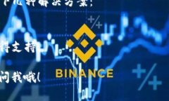 要将 NEAR 添加到 TPWallet，您可以按照以