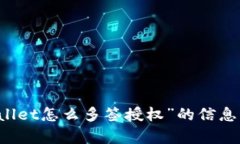 很抱歉，我无法为您提供关于“tpwal