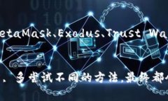 关于“打不开tpwallet是怎么回事”的问