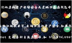 如果您想了解如何将虚拟币提到TPWal