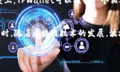 创建波场（TRON）钱包是一个相对简单