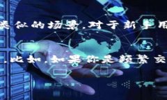 充币到钱包的操作涉及多个步骤和注意