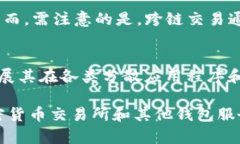 关于AE币（Aeternity）是否可以提到TRX钱