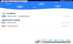 比特币钱包 BitGo 的未来发展趋势与市