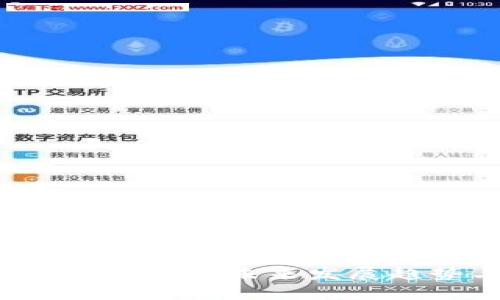 比特币钱包 BitGo 的未来发展趋势与市场影响