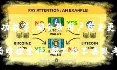 小狗币（Shiba Inu）是否可以提到TPWal