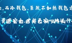 至于 USDT 转到钱包的话题，我可以为您