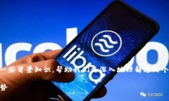 在讨论“BK钱包和TP哪个更安全”之前