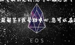 要找到TPWallet的客服，您可以按照以下