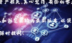 关于苹果手机是否能下载TPWallet的问题