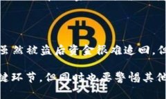 在讨论TP Wallet（通常指的是某个加密货