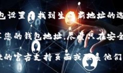 要找到您的TPWallet地址，您可以按照以