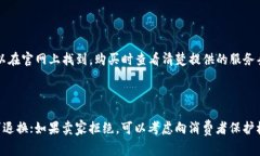 验证TPWallet是否为正品的方法有以下几