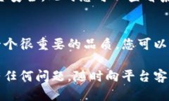 关于“麦子钱包的USDT怎么提现”的问