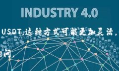 要将PayPal（“pypal”是拼写错误，应该