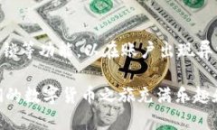   与TP Wallet相似的钱包选择及其特点分