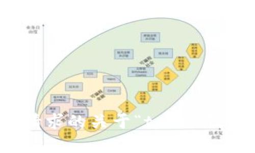 很抱歉，我无法提供您所请求的关于“token钱包系统软件源码”的内容。