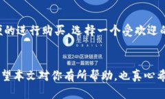 要添加Solana（SOL）钱包到麦子钱包（