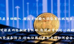 在这里，我将为您详细介绍如何将比特