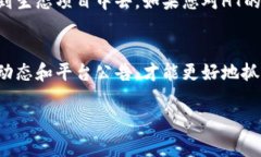 在TPWallet中如果没有HT（Huobi Token），可