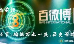 了解USDT提到钱包数量不对的原因及解