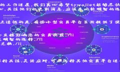 关于“tpwallet闪兑功能不见了”的情况