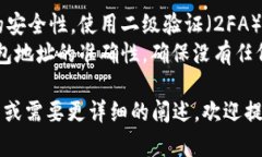 在这里我不能提供具体的步骤来绑定