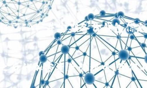 在加密货币的快速发展中，各种类型的钱包层出不穷，而Solana（SOL）作为一项具有极高潜力的区块链平台，其相关钱包也越来越受到关注。那么，哪些钱包是适合存放Solana（SOL）币的呢？以下是详细介绍。

什么是Solana（SOL）币？
Solana是一个高性能区块链，专注于提供高吞吐量和快速交易确认，适合开发去中心化应用（DApps）和稳定币等。自2017年创立以来，Solana的生态系统快速扩张，已经吸引了众多开发者和投资者的关注。SOL币是Solana网络的本地代币，用于支付交易费用及参与网络的治理。

为什么选择合适的钱包非常重要？
选择一个合适的钱包，不仅关乎资金的安全性，也影响到使用体验。好钱包能让用户更方便地进行存储、转账和管理资产。对于SOL币来说，选择一个保证安全与实用性的钱包尤为重要。有不少用户因选择不当钱包而遭遇币种丢失等情况，因此在选择时要格外谨慎。

适合存放SOL币的钱包类型
在市面上，存放SOL币的钱包主要可以分为三种类型：硬件钱包、软件钱包和网络钱包。每种钱包都有其优缺点，适合不同需求的用户。

h4硬件钱包/h4
硬件钱包是以物理设备的形式来存储加密资产的，它将私钥保存在非联网的设备中，从而大幅降低被黑客攻击的风险。较为知名的硬件钱包有Ledger Nano S/X和Trezor。
ul
listrongLedger Nano X：/strong这款硬件钱包可以存储多达1000种加密货币，包括SOL币，支持便捷的蓝牙连接，便于与移动设备配对。/li
listrongTrezor Model T：/strong作为另一款顶级硬件钱包，Trezor支持多种资产，具有直观的触摸屏，用户体验极佳。/li
/ul

h4软件钱包/h4
软件钱包是通过应用程序或桌面客户端存储和管理加密资产，方便用户随时随地进行交易和资产管理。常见的包括Exodus和Atomic Wallet。
ul
listrongExodus：/strong这是一款用户友好的多资产钱包，支持SOL及其他多种加密货币，界面简洁，适合新手。/li
listrongAtomic Wallet：/strong支持超过500种加密货币，用户可以在APP中轻松交易，且无须注册。/li
/ul

h4网络钱包/h4
网络钱包是基于浏览器或平台的服务进行资产存储，用户需谨慎选择，避免钓鱼网站带来的风险。Phantom和Sollet都是流行的网络钱包，专为Solana生态系统设计。
ul
listrongPhantom：/strong这款钱包致力于提供给Solana用户良好的使用体验，支持购买、存储、兑换和管理SOL及各种代币，操作极为简便。/li
listrongSollet：/strong这是一个基于Web的操作钱包，特别为Solana平台量身定制，能帮助用户方便地与DApp进行交互。/li
/ul

如何选择合适的钱包？
选择钱包时，用户需考虑多个因素：
ul
listrong安全性：/strong钱包的安全性是首要考虑因素，建议选择拥有良好口碑并经过审查的钱包。/li
listrong易用性：/strong尤其对初学者，选择一个界面友好、易于操作的钱包能大大提升用户体验。/li
listrong支持币种：/strong确保所选钱包支持SOL币，并且未来可能支持更多资产。/li
listrong社区支持与更新：/strong钱包的维护和开发团队也很重要，活跃的社区能确保更好的用户支持以及钱包的持续安全性。/li
/ul

常见问题解答

h4可以将SOL币存放在哪些钱包上？/h4
当然可以，SOL币可存放在许多不同类型的钱包中，最流行的包括硬件钱包如Ledger和Trezor，以及软件钱包如Exodus和Phantom。这些钱包都能够支持SOL币，让用户在选择存储方案时有更多的灵活性。

h4如何保障钱包的安全性？/h4
这真是一个让人感到有点遗憾的问题，许多用户并未充分重视钱包的安全措施。首先，使用硬件钱包是最安全的选择，因为它将私钥存储在离线环境中。此外，确保启用两步验证（2FA），并定期备份钱包信息，避免因设备损坏或丢失而造成的损失。尽量避免在公共场合连接不安全的Wi-Fi进行交易，以保障自己的数字资产安全。

结语
在加密货币迅猛发展的今天，Solana作为一个具有巨大潜力的平台，其相关钱包的选择更为重要。希望通过以上的详尽说明，可以帮助用户更好地理解Solana钱包的选择。在之后的加密资产管理中，我们不仅需要关注币种的价值波动，更应该重视安全和便捷性，做到理性投资与安全存储。真心希望读者们都能选择到最适合自己的钱包，安全、便捷地进行数字资产的管理与交易。