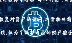 要在TPWallet中重新创建钱包，你可以按