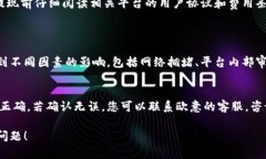 要将欧意（Ouyi）提现到TPWallet，您可以