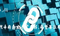 是的，ERC20钱包是以太坊钱包的一种，
