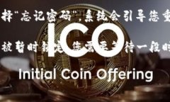 要重新登录TPWallet，您可以按照以下步