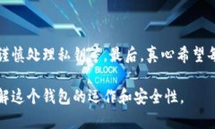 关于“TPWallet能否修改余额”的问题，