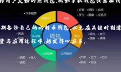 比特币钱包是地址吗？深入探讨数字货