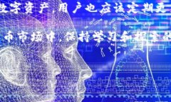 环球钱包如何轻松转化USDT？完整操作