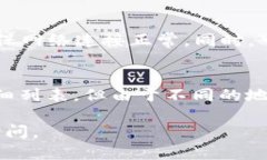 看起来您遇到了关于 TPWallet 更新后无