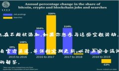 在TPWallet上提现空投币，通常需要遵循