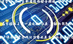 为什么下载TPWallet显示支付风险？在现