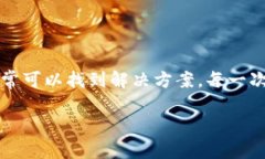 为了帮助您解决“Pig提币到tpwallet不显