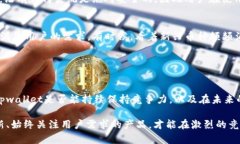 关于“tpwallet是全世界最大的吗？”这