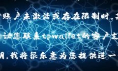看起来您在提问“tpwallet没有发现这栏