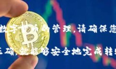 要将资产从欧易（OKEx）转移到 TPWall