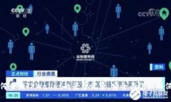 如何查询TPWallet的登录记录：安全与隐