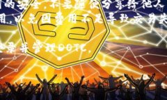 要使用TPWallet登录DOTC（Dotcoin）的步骤