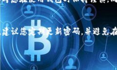 关于“tpwallet卸载了可以恢复吗”的问